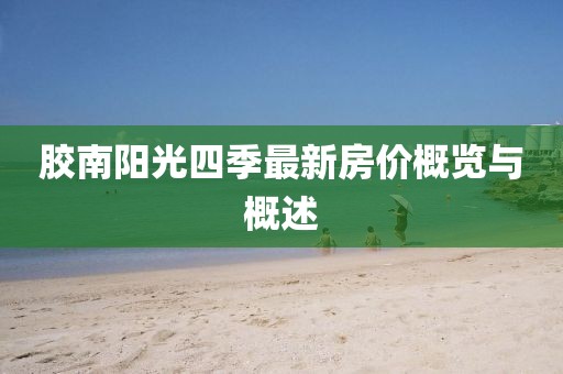 2025年3月10日 第18頁(yè)