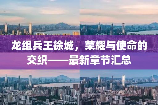 2025年3月10日 第11頁