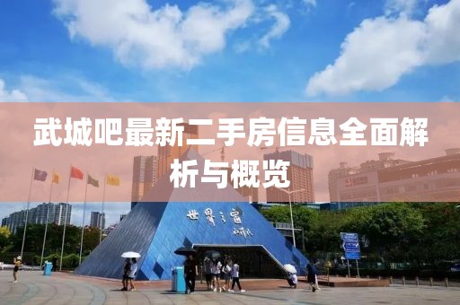 眉間倦意 第8頁
