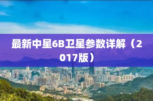 2025年3月11日 第10頁