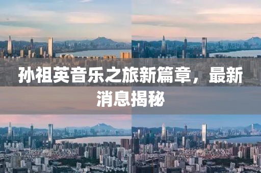 源味 第24頁
