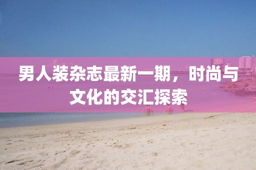 2025年3月11日 第2頁