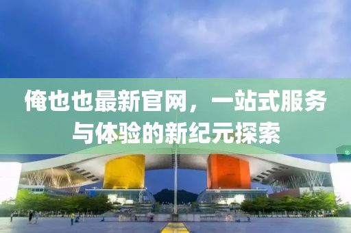 2025年3月12日 第10頁