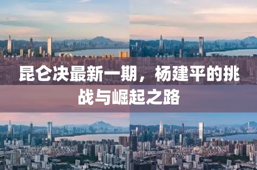 2025年3月12日 第6頁