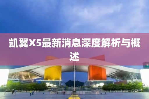 2025年3月13日 第12頁
