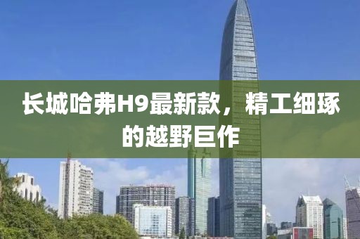 2025年3月13日 第2頁