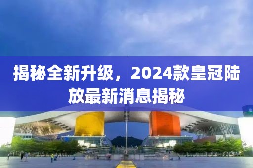 超人快宣我 第8頁
