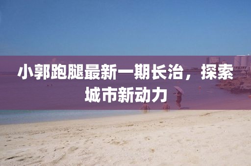2025年3月14日 第4頁