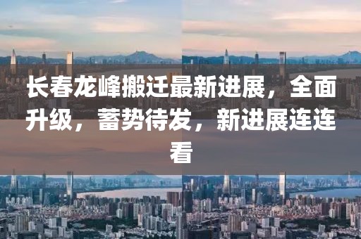 2025年3月15日 第3頁