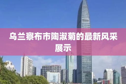 2025年3月18日 第5頁