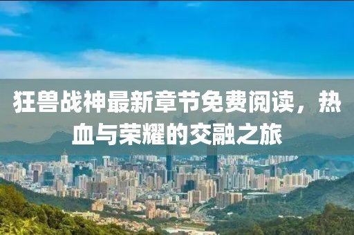 2025年3月19日 第5頁