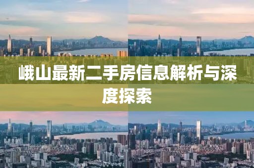 2025年3月20日 第8頁