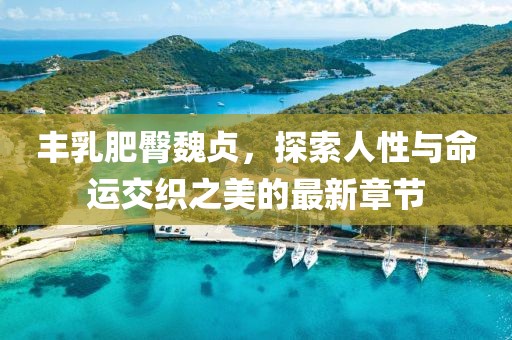 2025年3月20日 第7頁