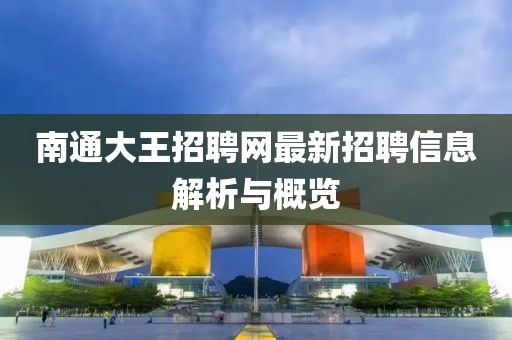 巷陌繁花 第6頁