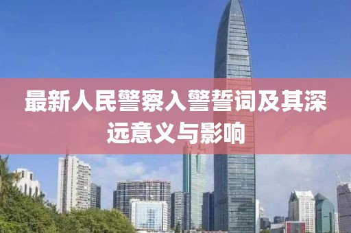 風(fēng)軟一江水 第3頁