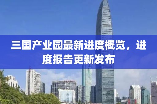 笑我太癡狂 第3頁