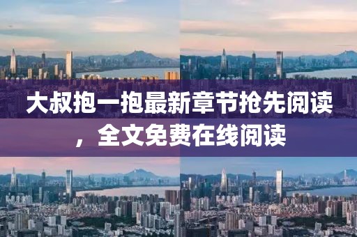 2025年3月 第2頁