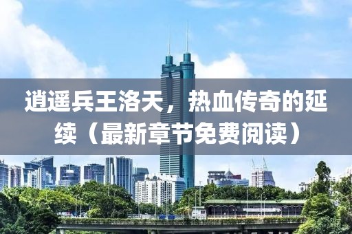 2025年4月1日 第3頁