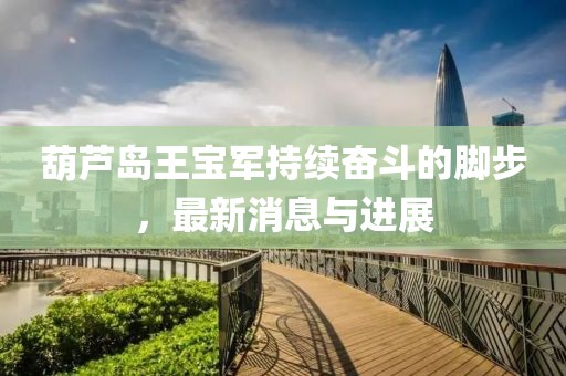 2025年4月3日 第3頁