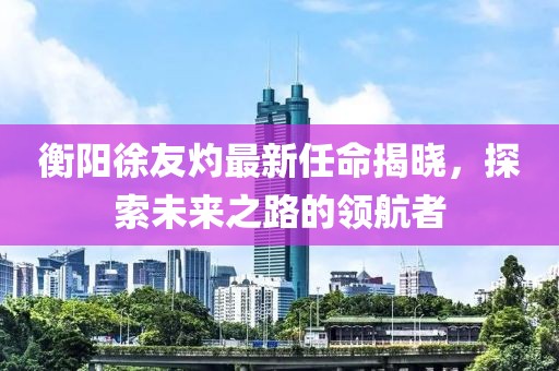 微笑向暖 第26頁