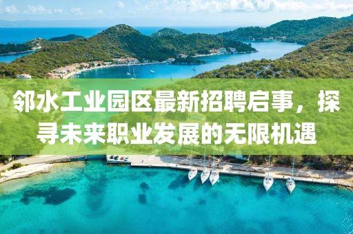 2025年4月 第256頁(yè)