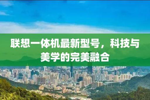 奶氣纏身 第5頁