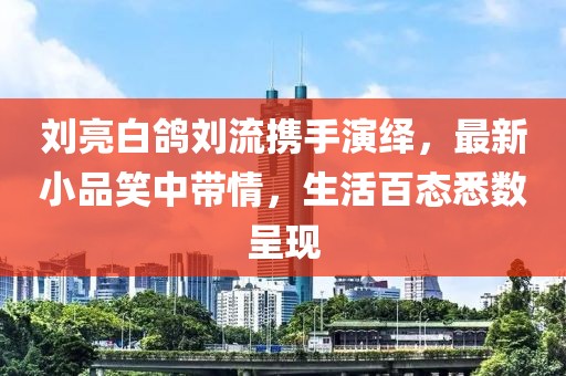 淚咽卻無聲 第22頁
