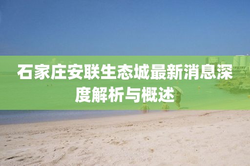 莓噠 第4頁