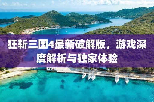 2025年4月10日 第9頁(yè)