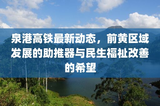 超人快宣我 第4頁
