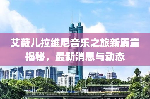 2025年4月12日 第10頁