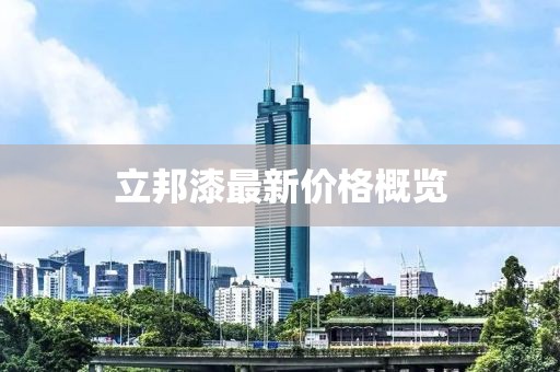 2025年4月12日 第6頁