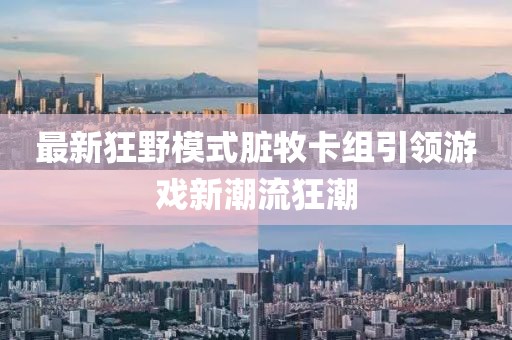 烈酒酌喉 第24頁