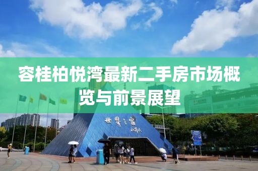 超人快宣我 第3頁(yè)