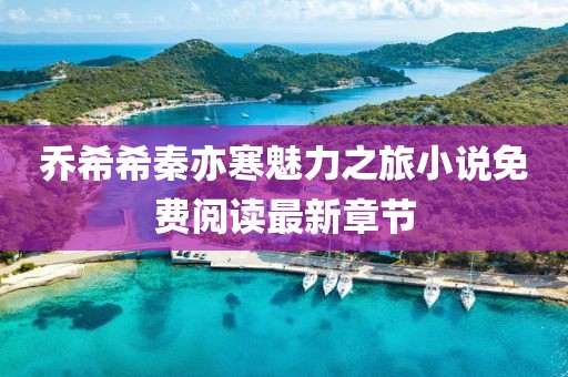 網(wǎng)站首頁 第40頁