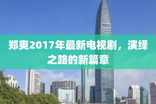 萌比小歐巴 第25頁