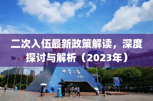 2025年4月 第45頁