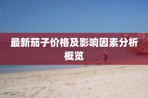 夢中有夢