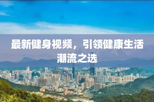 寰鸞