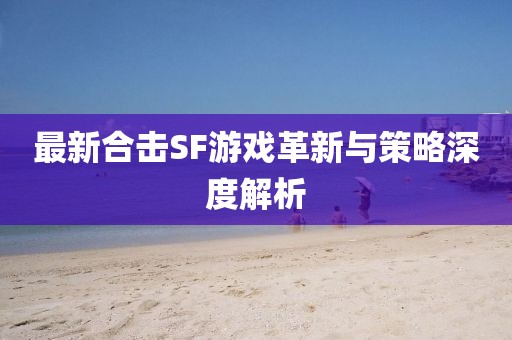 淚咽卻無聲