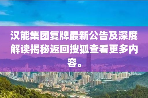 矛盾體 第25頁