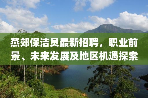 巷陌繁花 第26頁(yè)