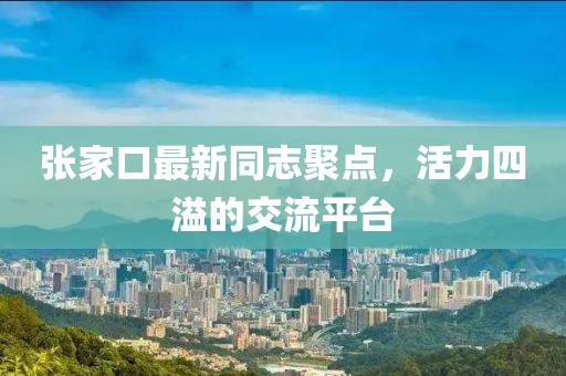 守望 第23頁