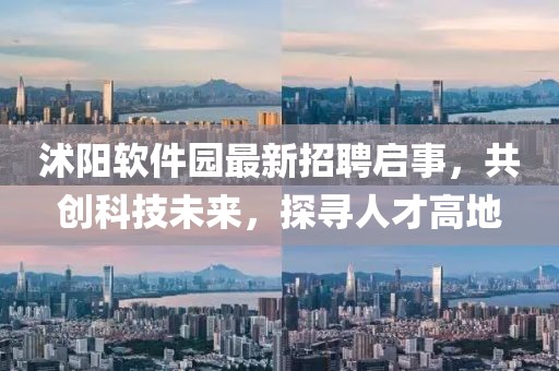 江南煙雨斷橋殤 第25頁
