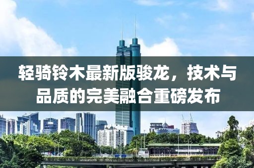 淺笑輕吟夢一曲 第24頁