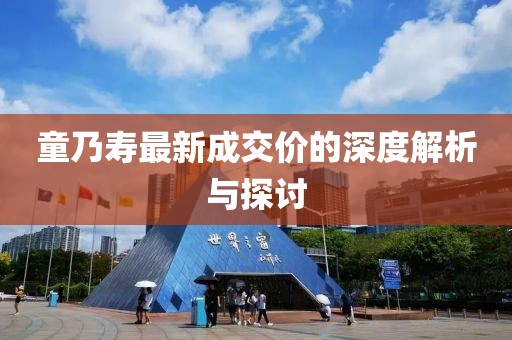 風(fēng)軟一江水 第24頁(yè)