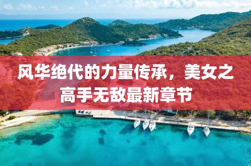 關(guān)于我們 第647頁(yè)