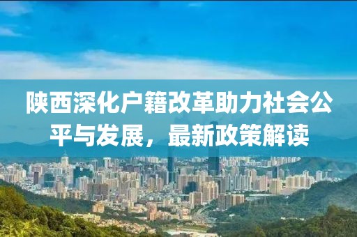 巧了我就是酷 第26頁