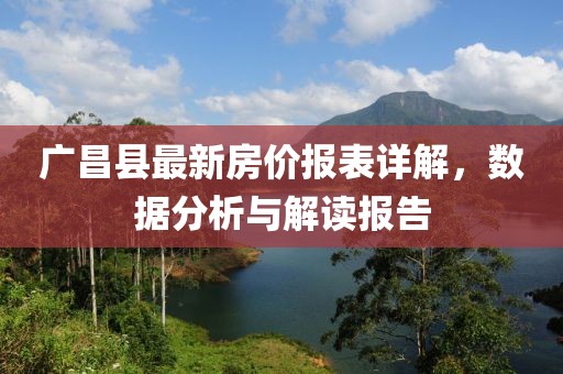 對酒當(dāng)歌 第23頁