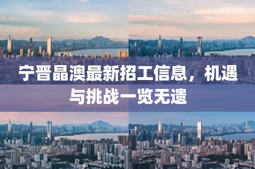 關(guān)于我們 第643頁(yè)